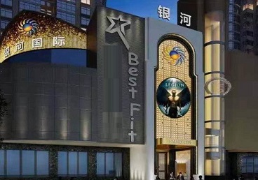 港南KTV荤台花场男公关服务好-银河国际KTV花场消费点评